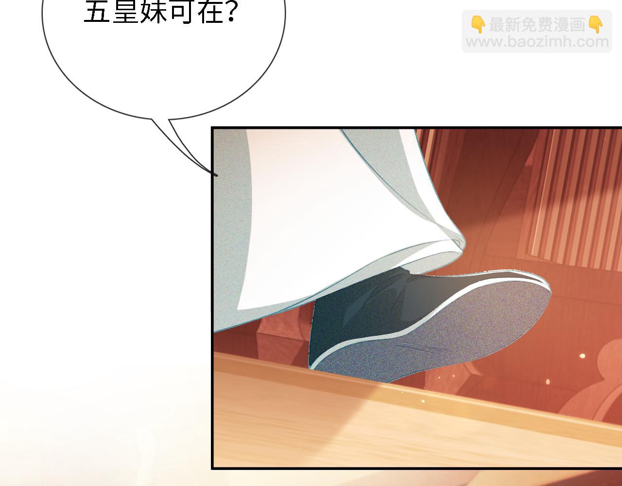 第11话 小鹿生病？！(1/3)-第12话