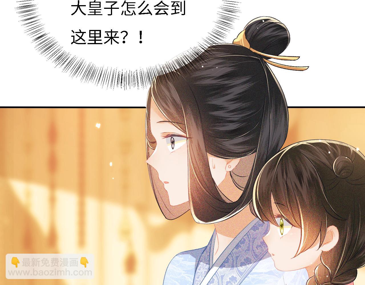 第11话 小鹿生病？！(1/3)-第12话