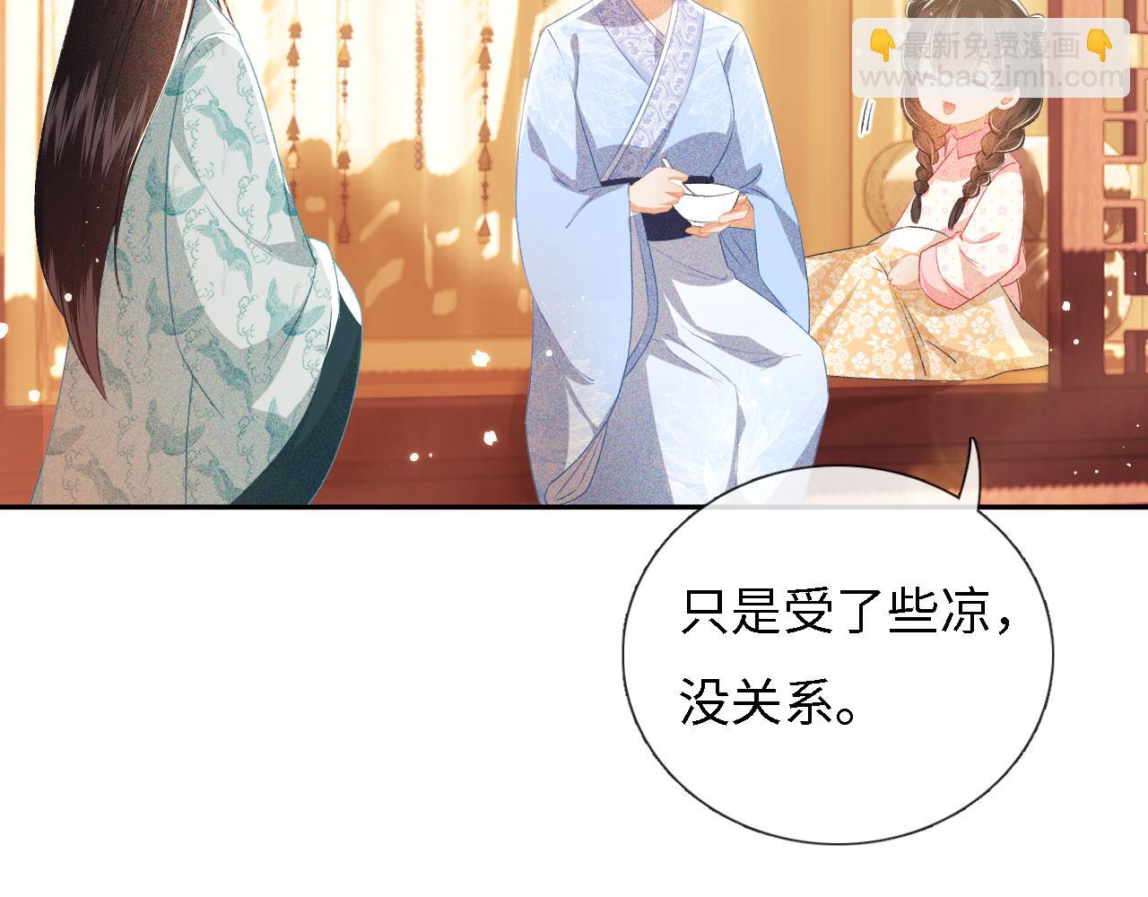 第11话 小鹿生病？！(1/3)-第12话