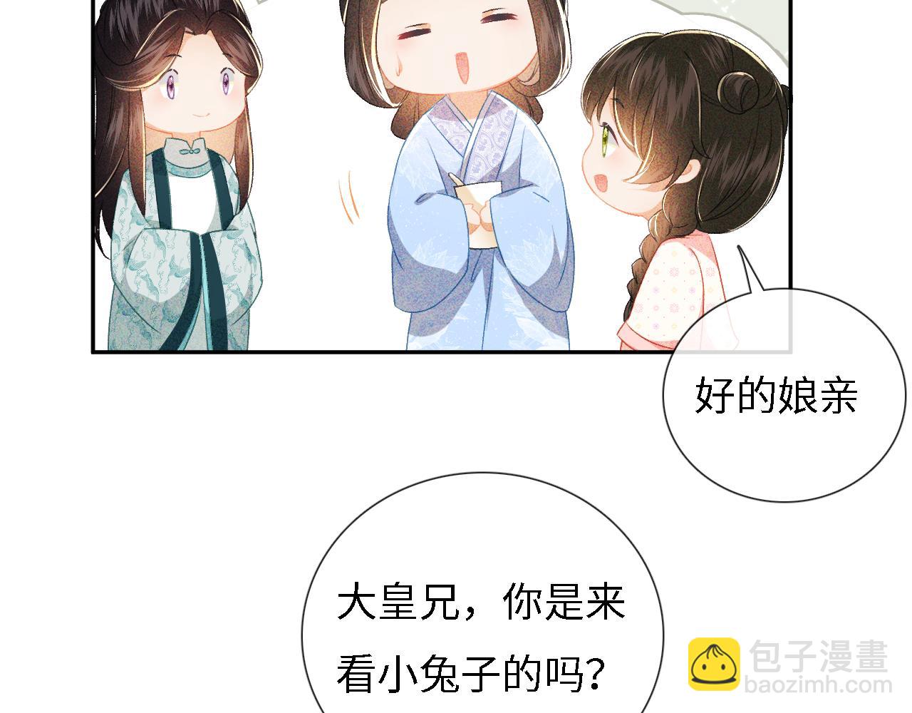 第11话 小鹿生病？！(1/3)-第12话