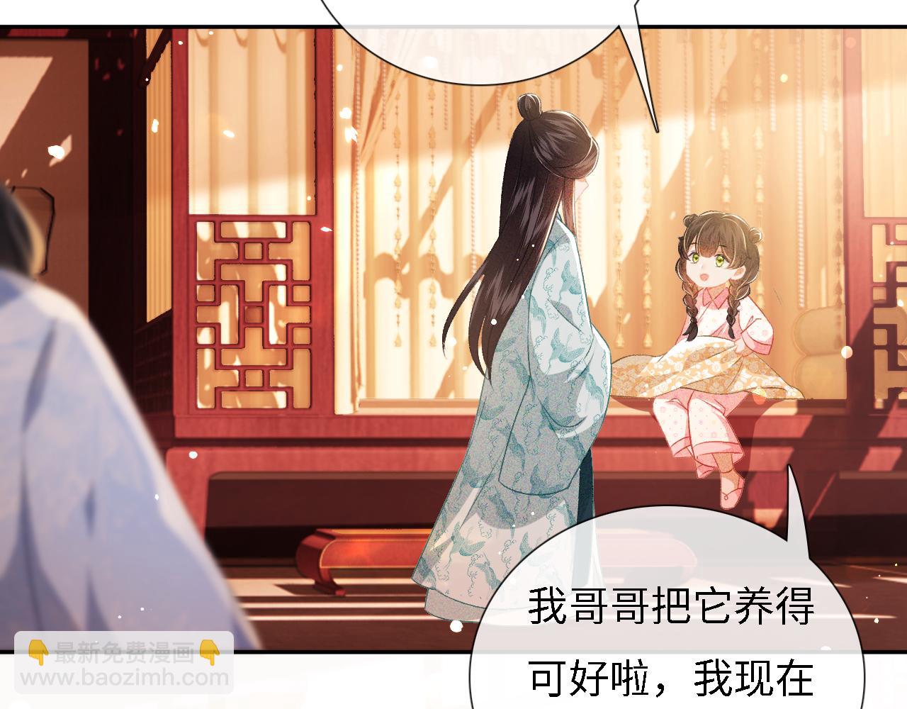 第11话 小鹿生病？！(1/3)-第12话