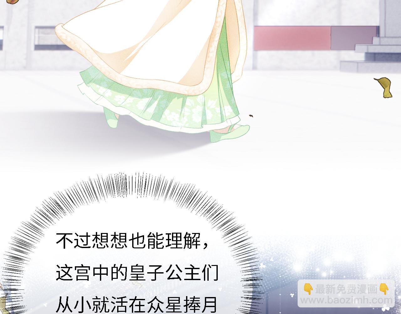 第11话 小鹿生病？！(1/3)-第12话