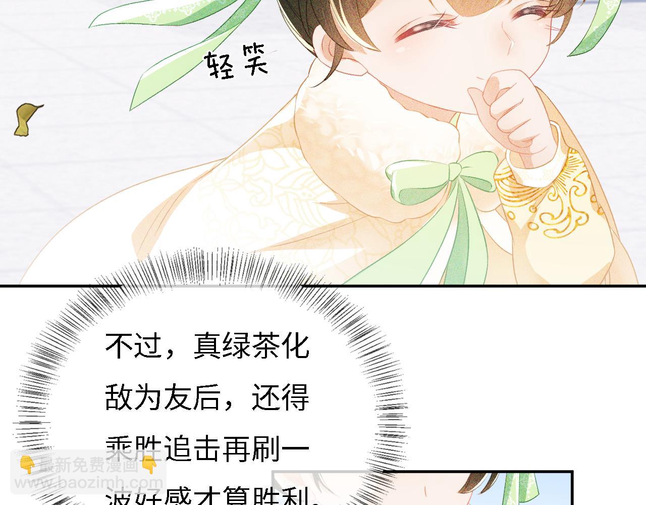 第11话 小鹿生病？！(1/3)-第12话