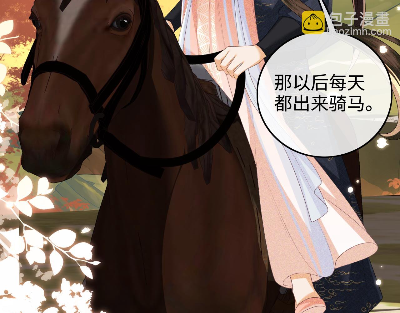 第108话 公主就是我的底线(1/2)-第110话