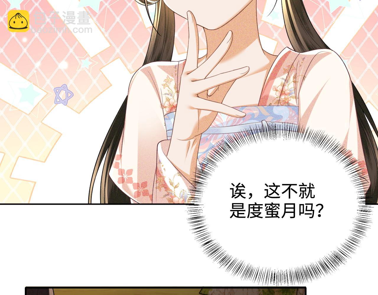 第108话 公主就是我的底线(1/2)-第110话