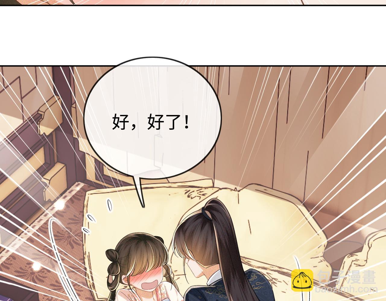 第108话 公主就是我的底线(1/2)-第110话