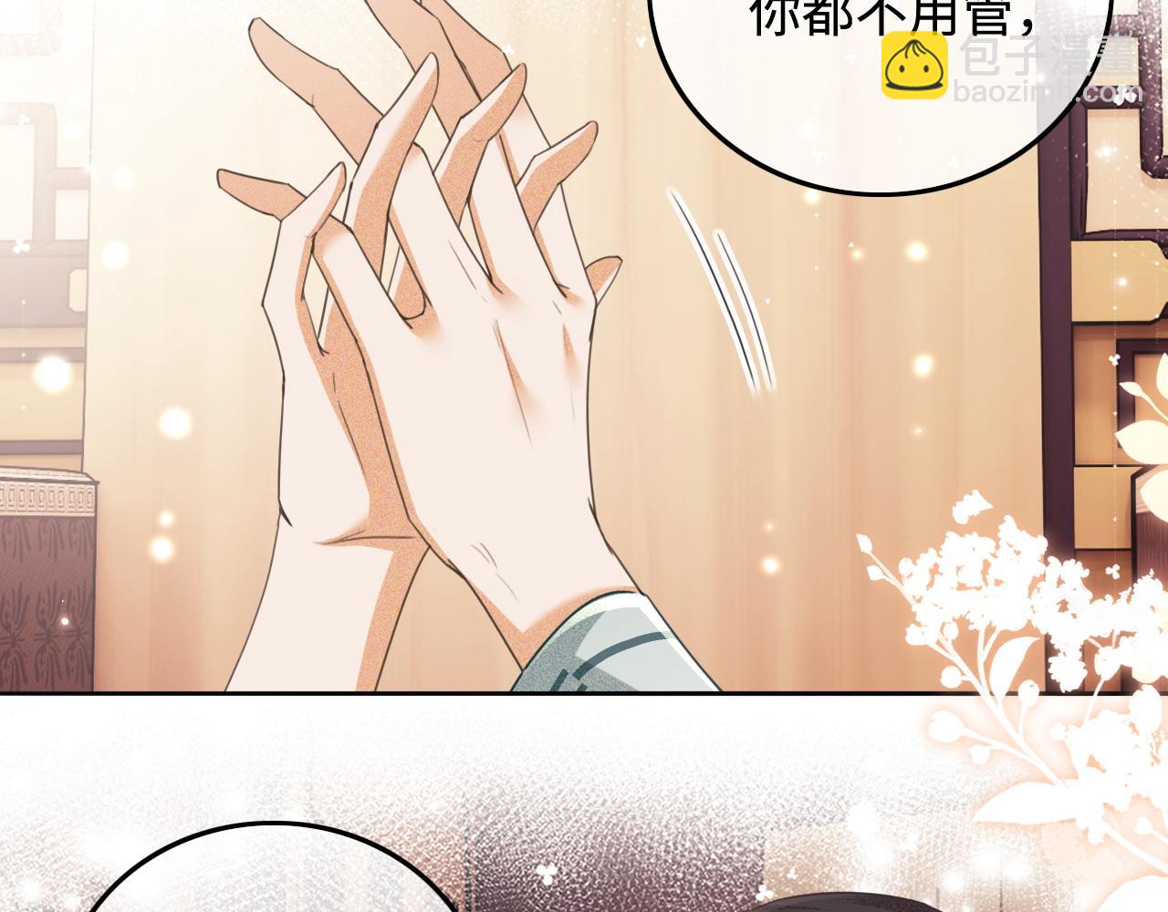 第110话 想把最好的给公主(1/2)-第112话