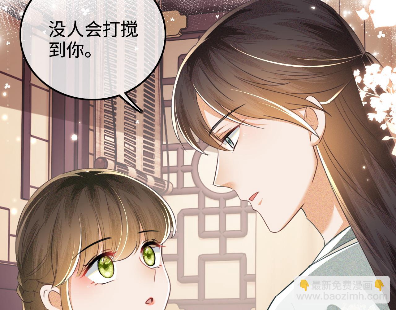 第110话 想把最好的给公主(1/2)-第112话