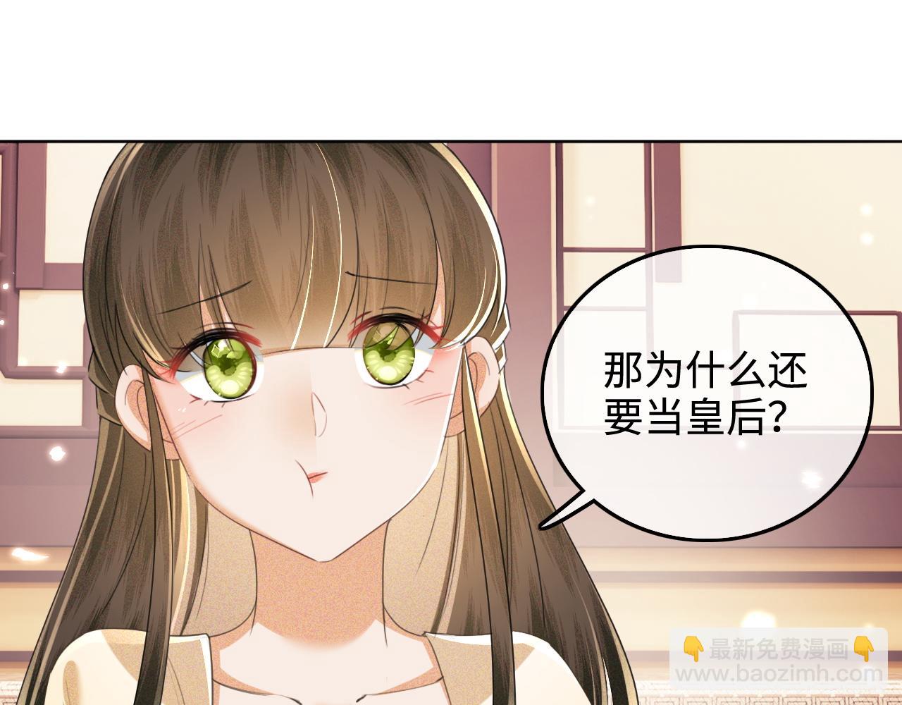 第110话 想把最好的给公主(1/2)-第112话