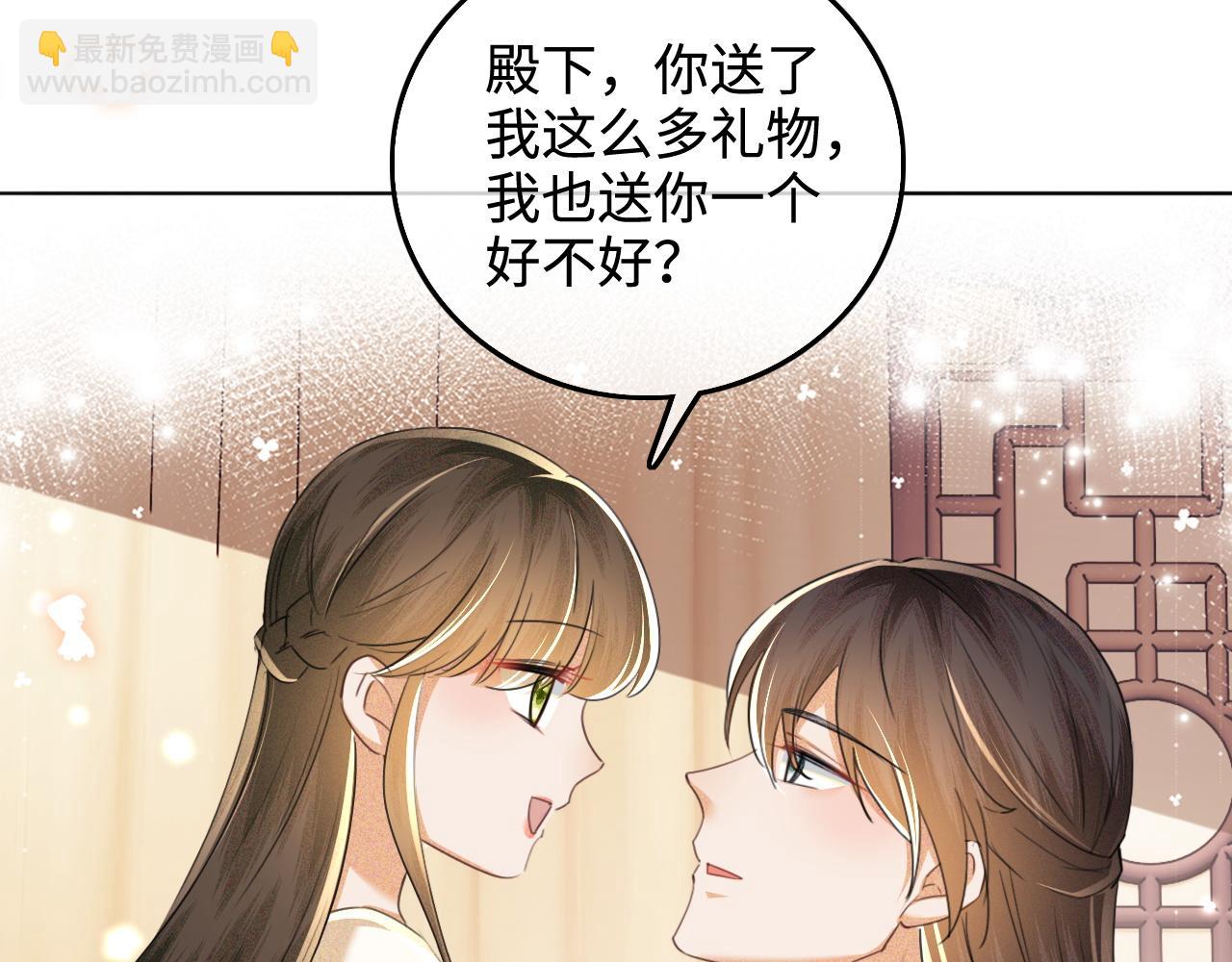 第110话 想把最好的给公主(1/2)-第112话