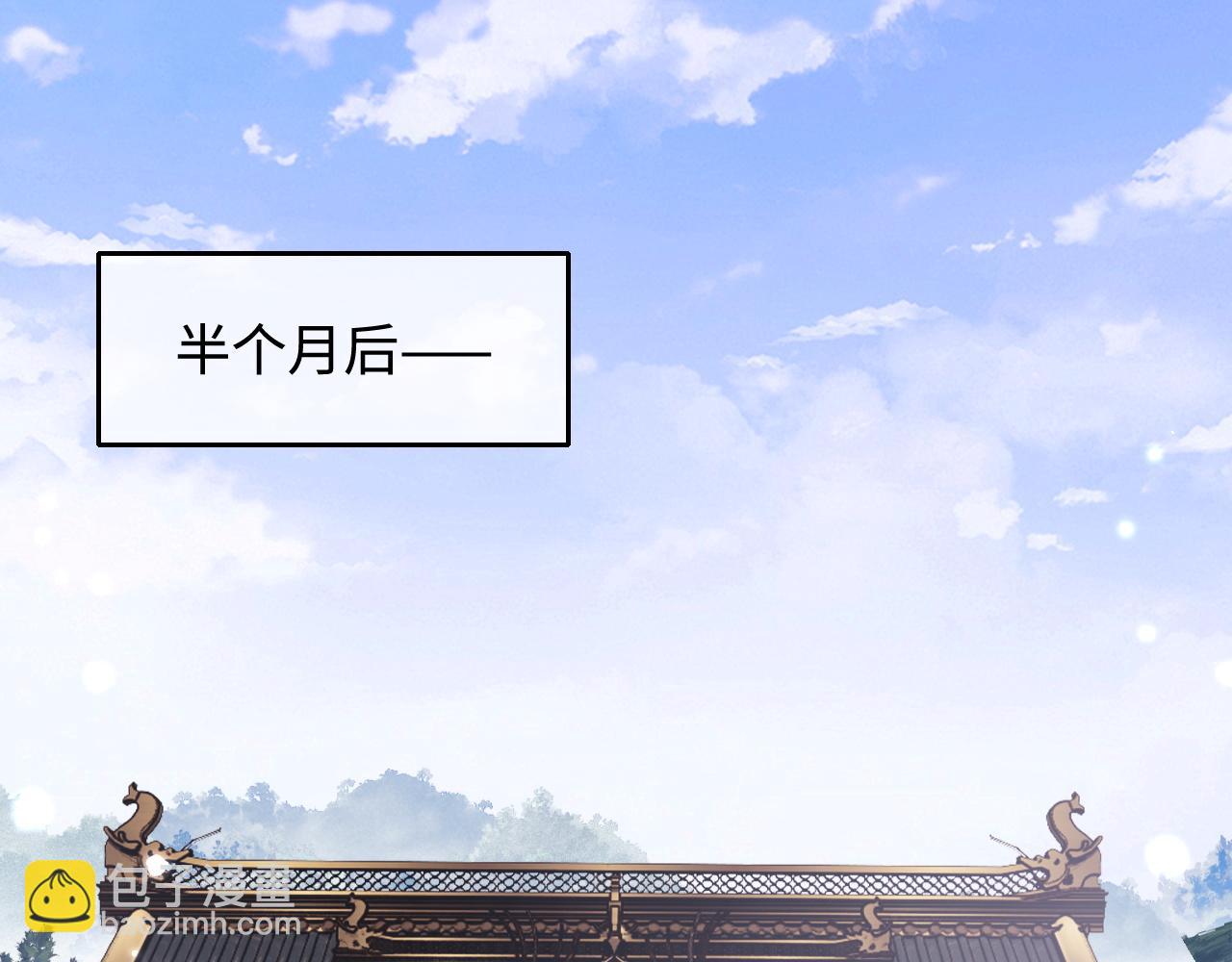 第110话 想把最好的给公主(1/2)-第112话