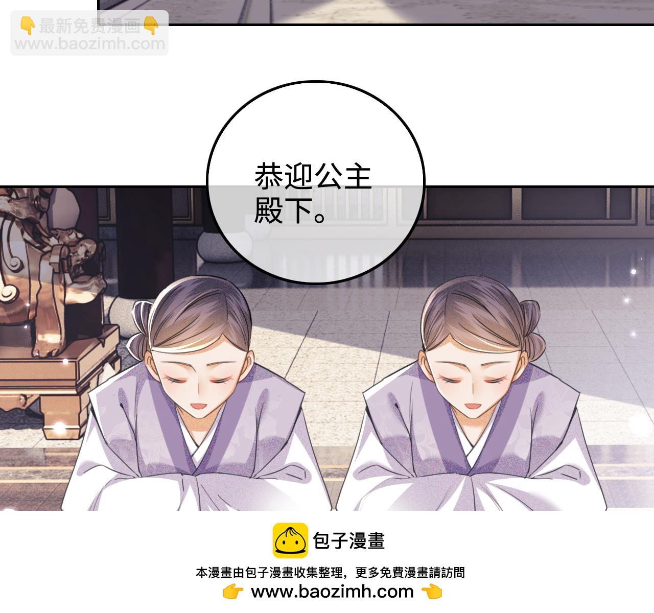 第110话 想把最好的给公主(1/2)-第112话