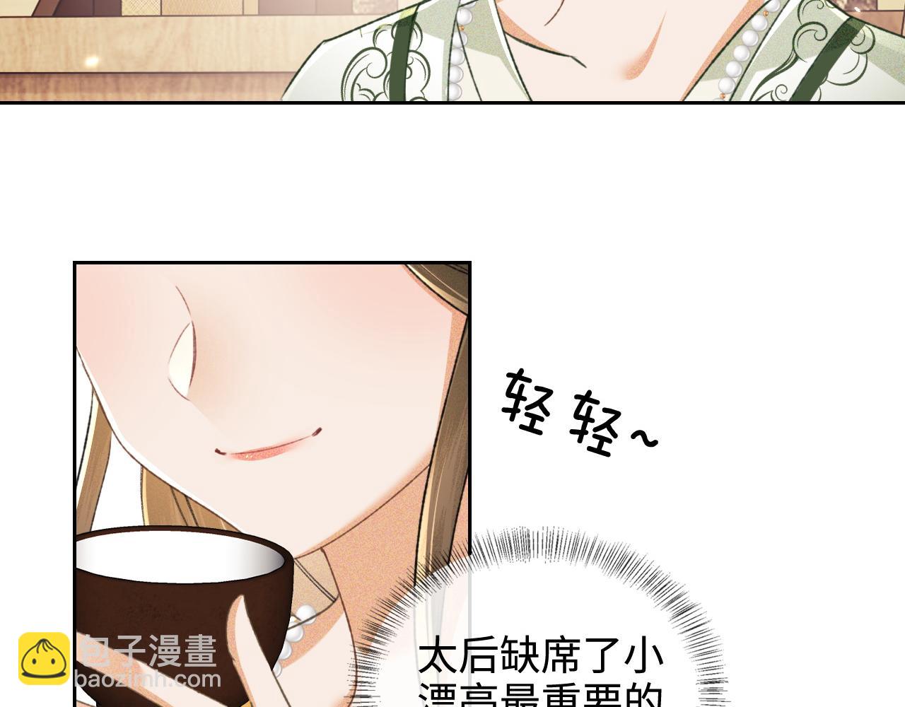第114话 攻略婆婆！(1/2)-第116话
