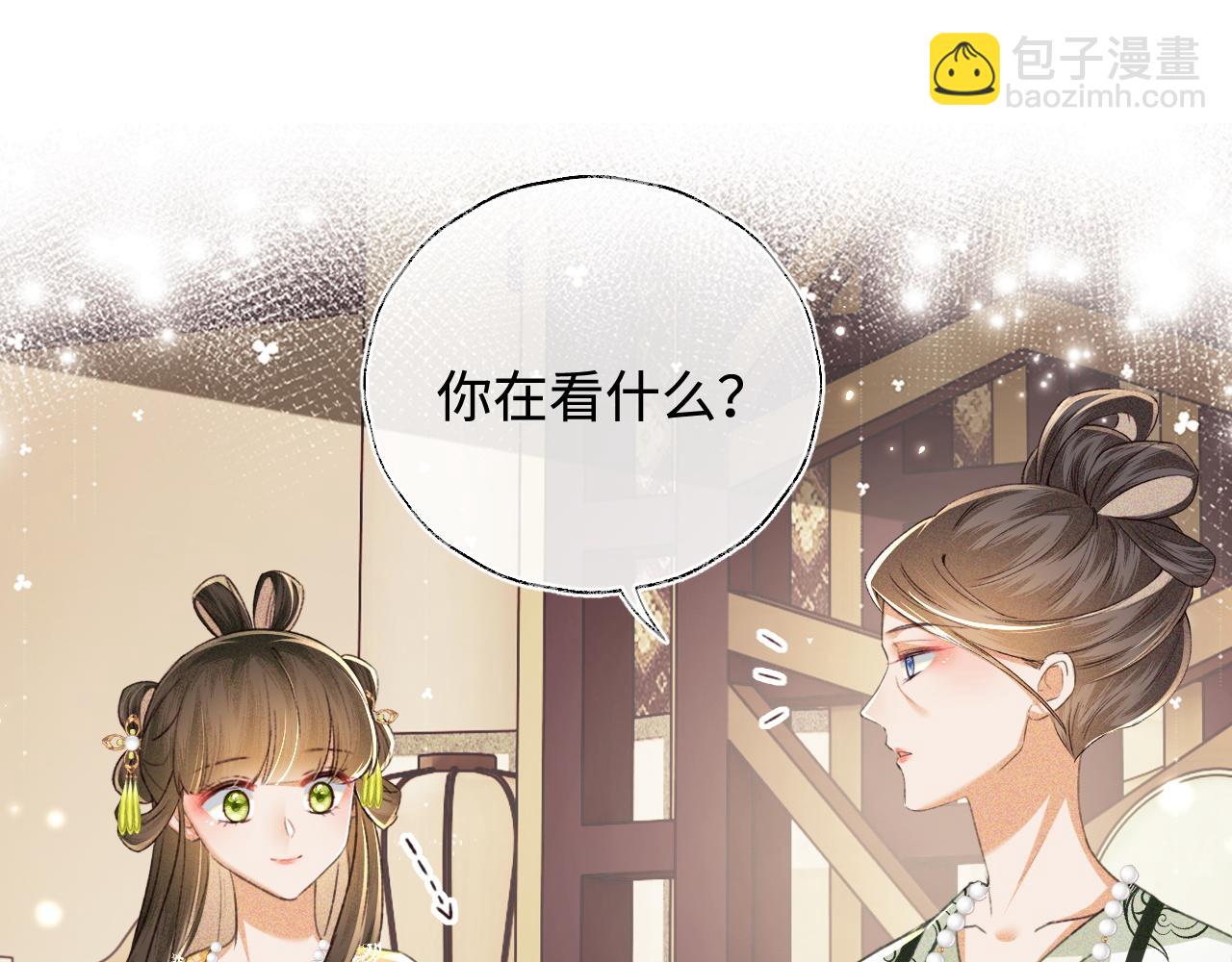 第114话 攻略婆婆！(1/2)-第116话