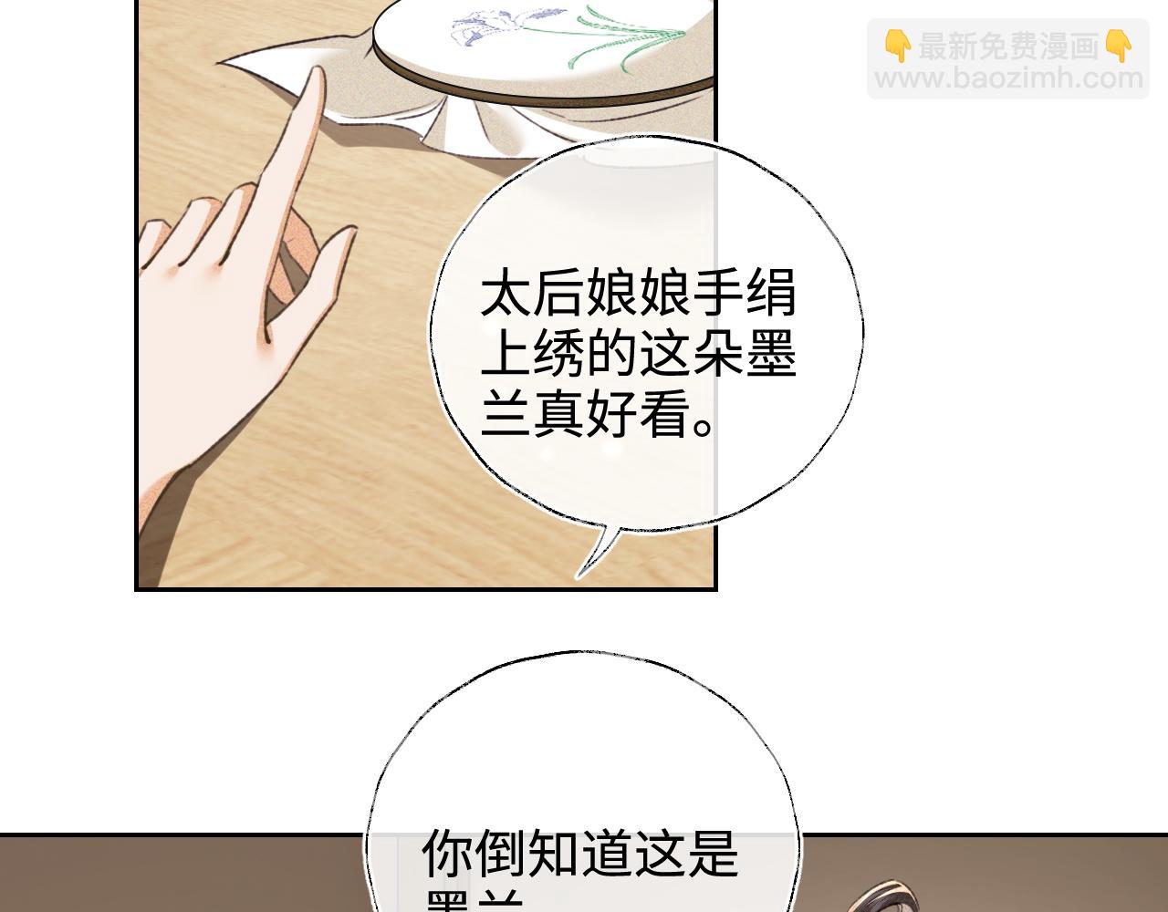 第114话 攻略婆婆！(1/2)-第116话