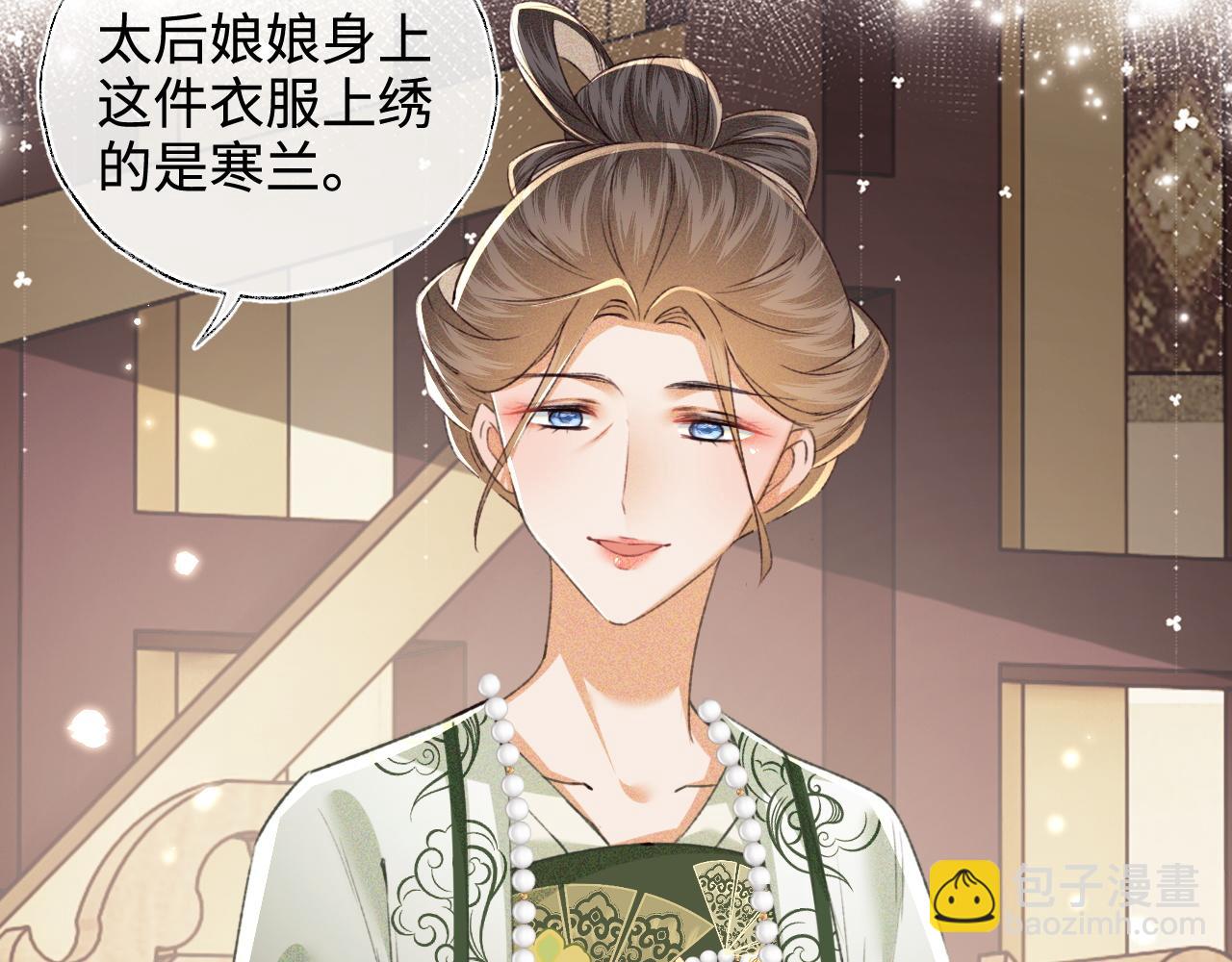 第114话 攻略婆婆！(1/2)-第116话