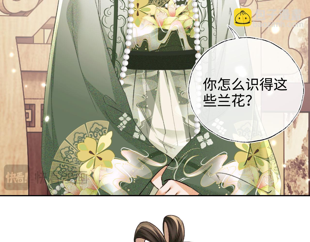 第114话 攻略婆婆！(1/2)-第116话
