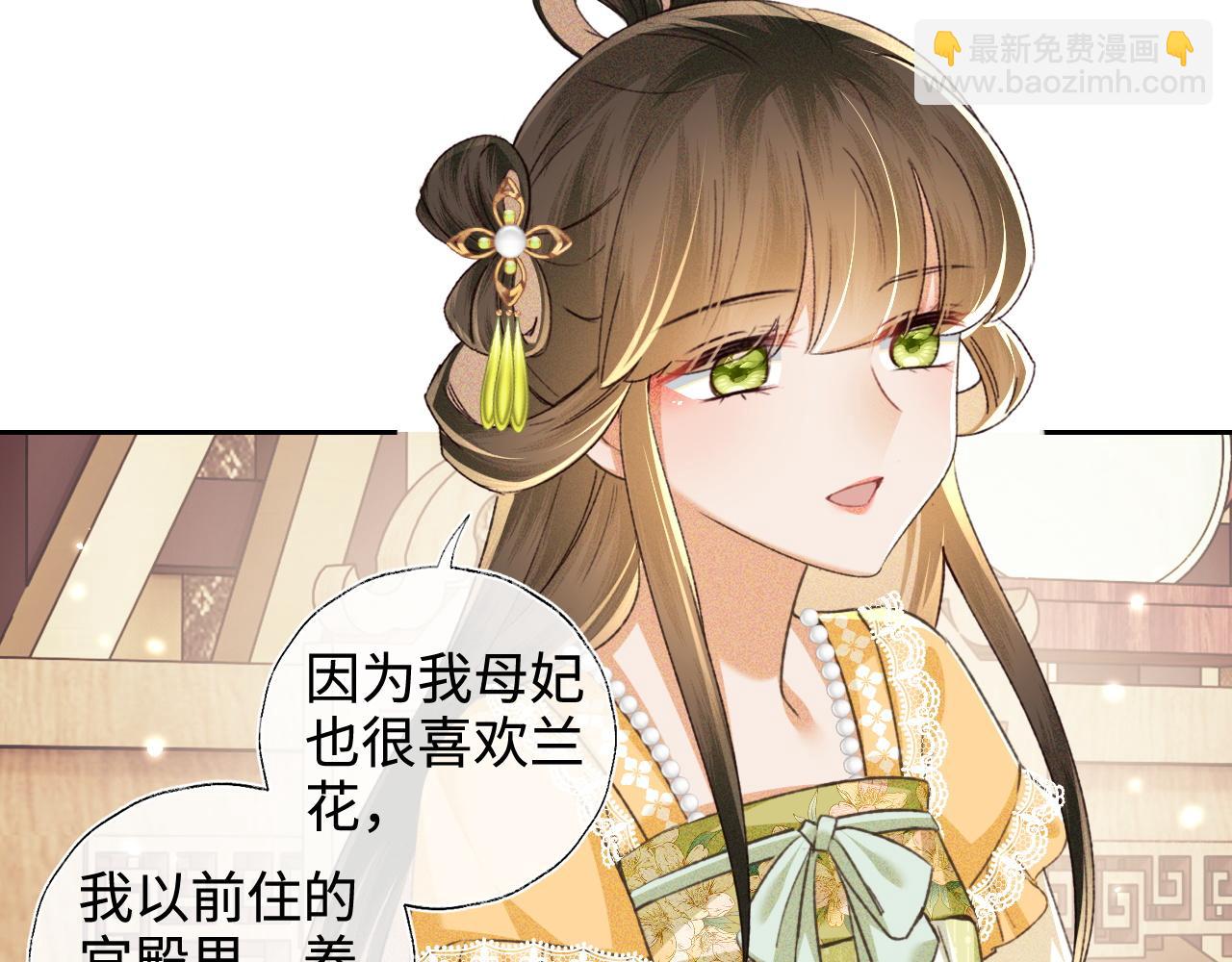 第114话 攻略婆婆！(1/2)-第116话