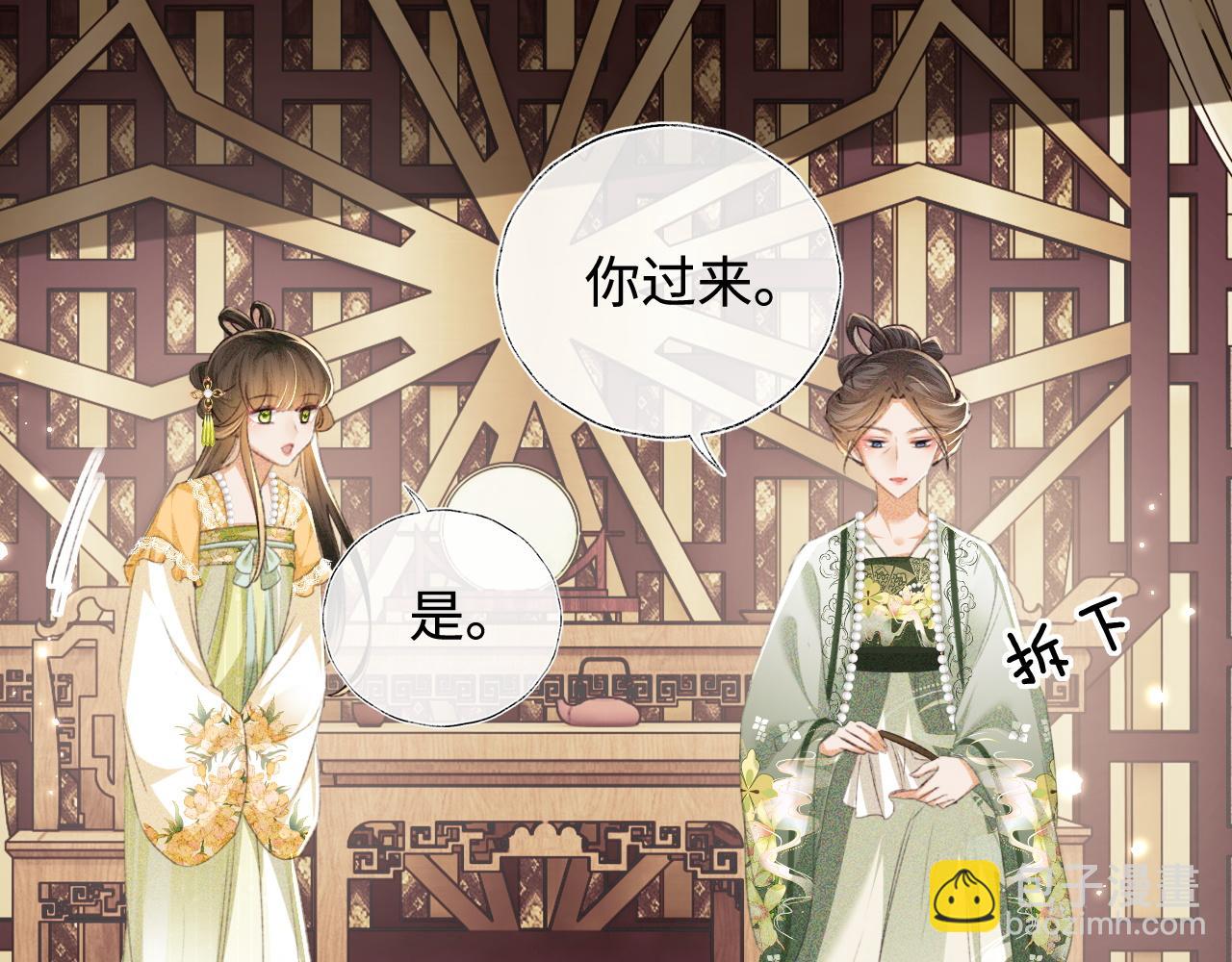 第114话 攻略婆婆！(1/2)-第116话