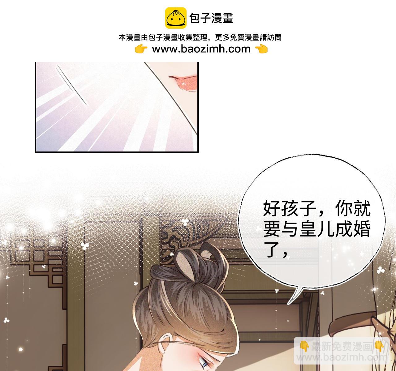 第114话 攻略婆婆！(1/2)-第116话