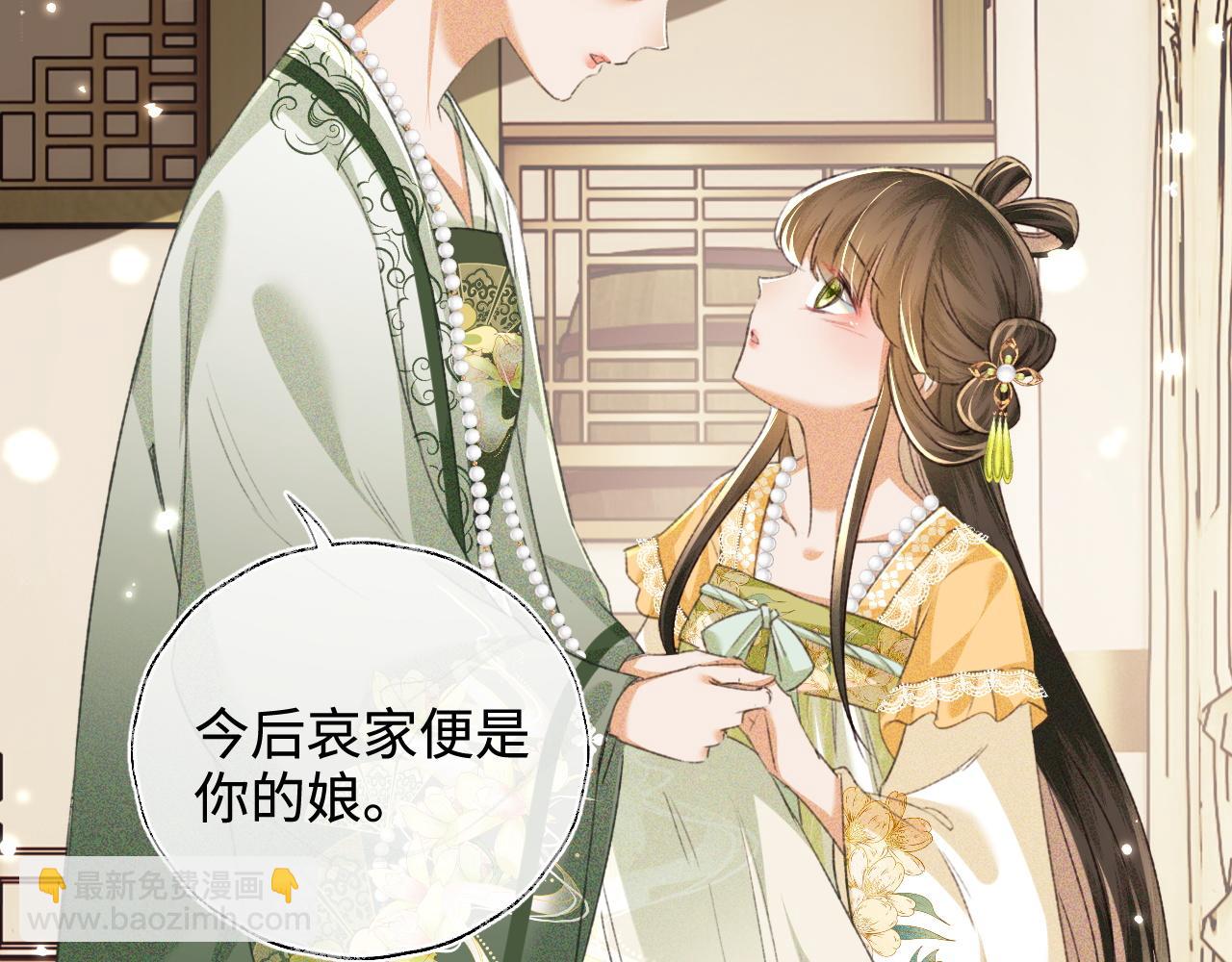 第114话 攻略婆婆！(1/2)-第116话