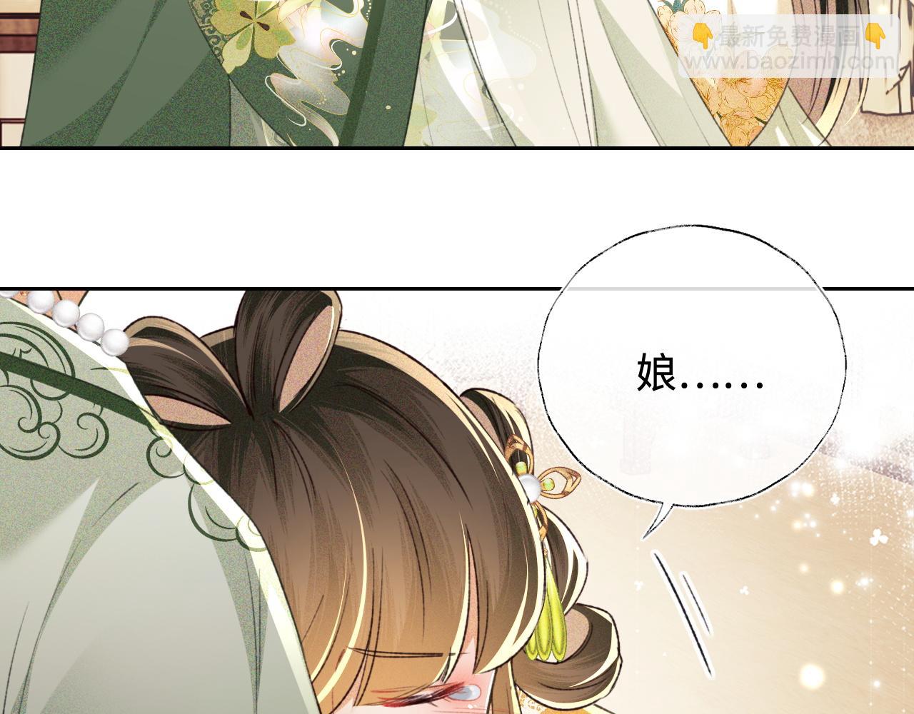 第114话 攻略婆婆！(1/2)-第116话