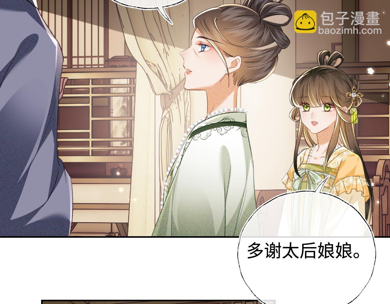 第114话 攻略婆婆！(1/2)-第116话