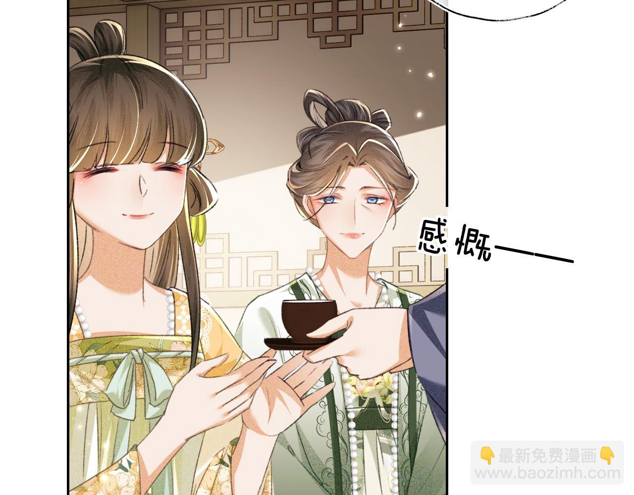 第114话 攻略婆婆！(1/2)-第116话