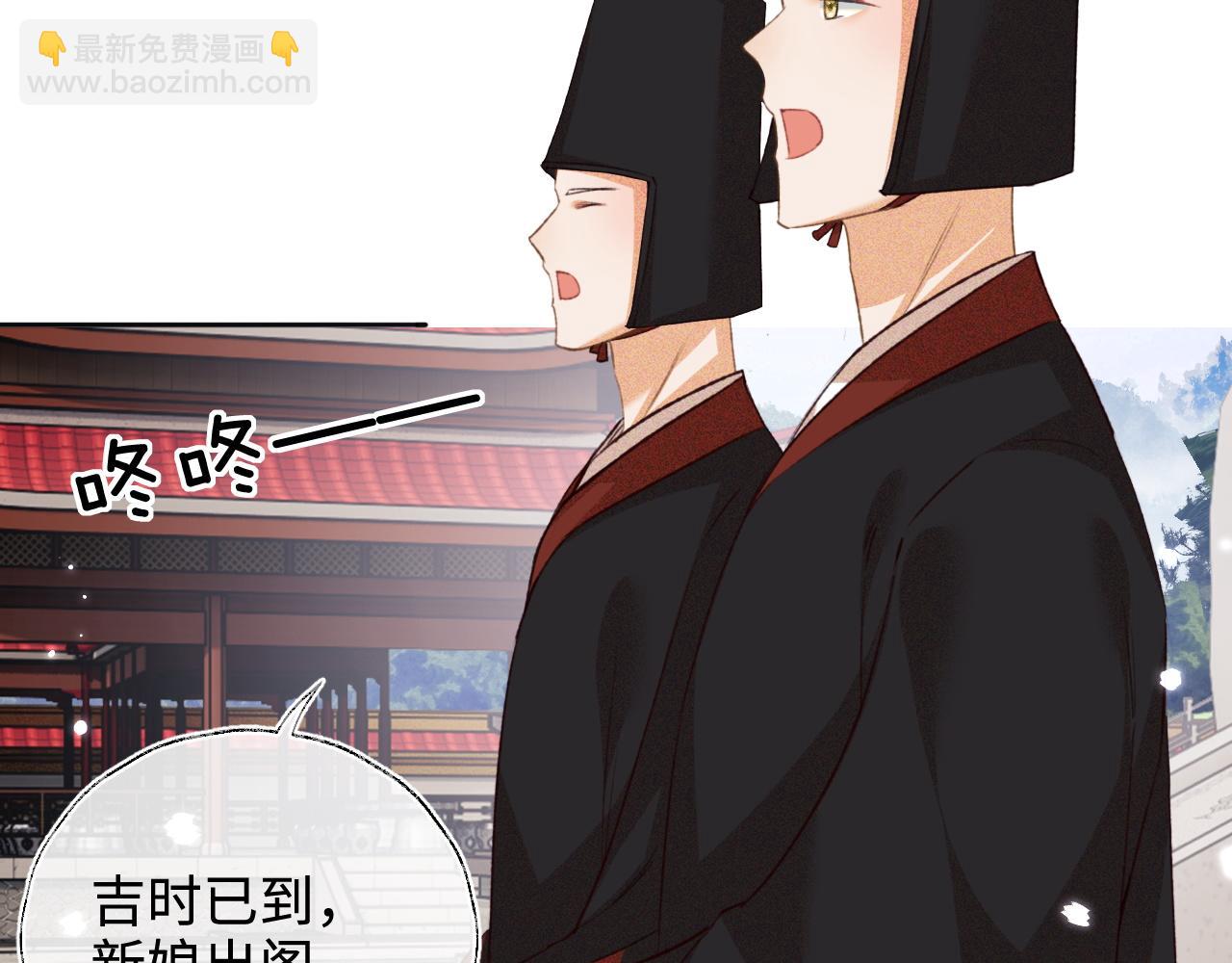 第116话 大婚之日(1/2)-第118话