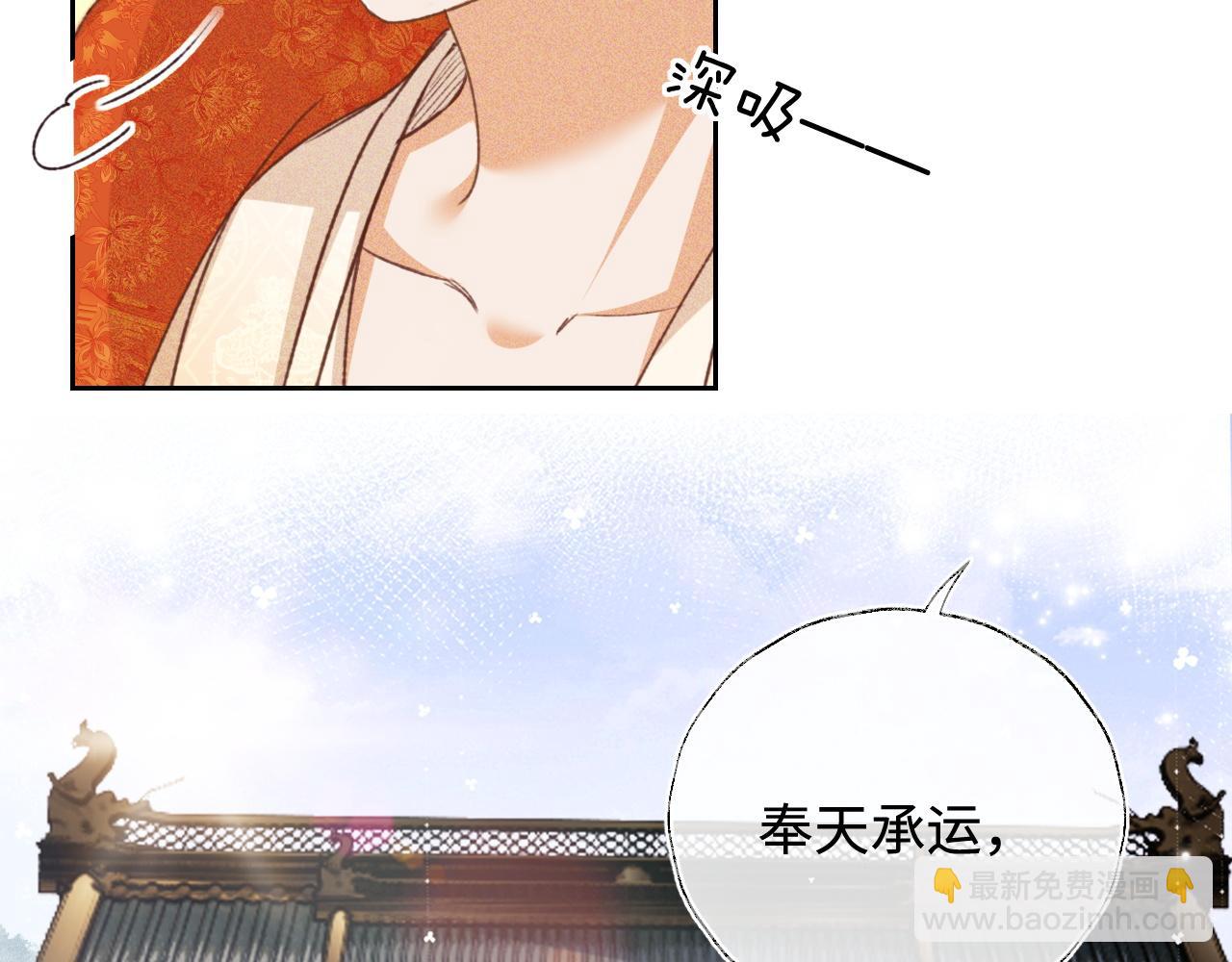 第116话 大婚之日(1/2)-第118话