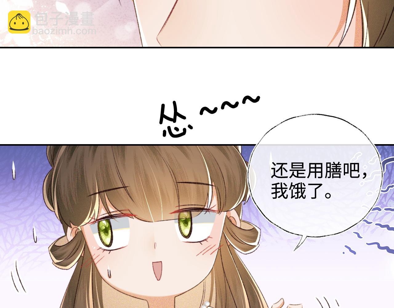 第116话 大婚之日(1/2)-第118话