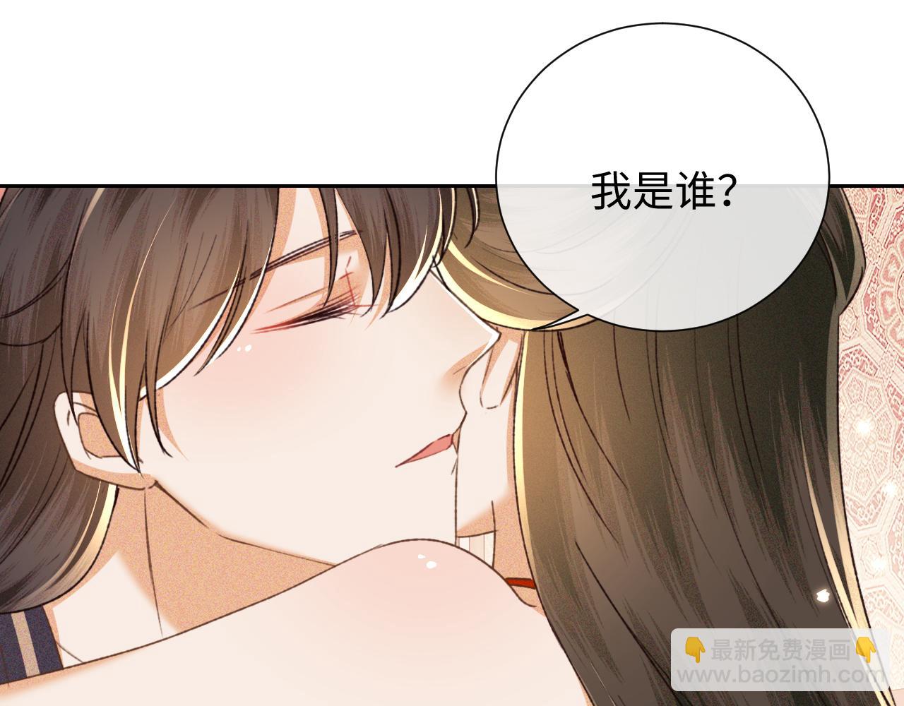 第118话 真正的夫妻(1/2)-第120话