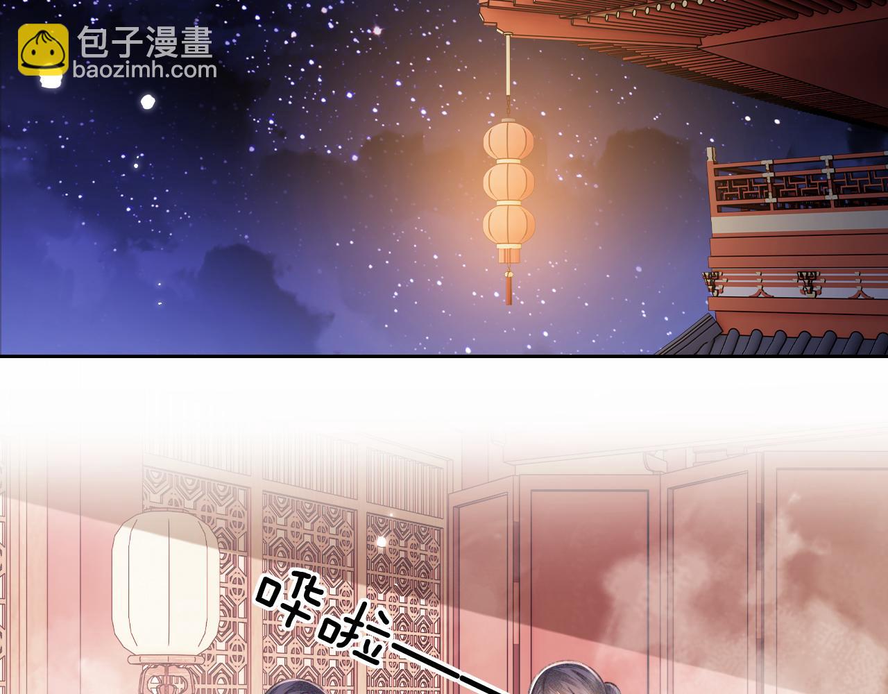 第118话 真正的夫妻(1/2)-第120话