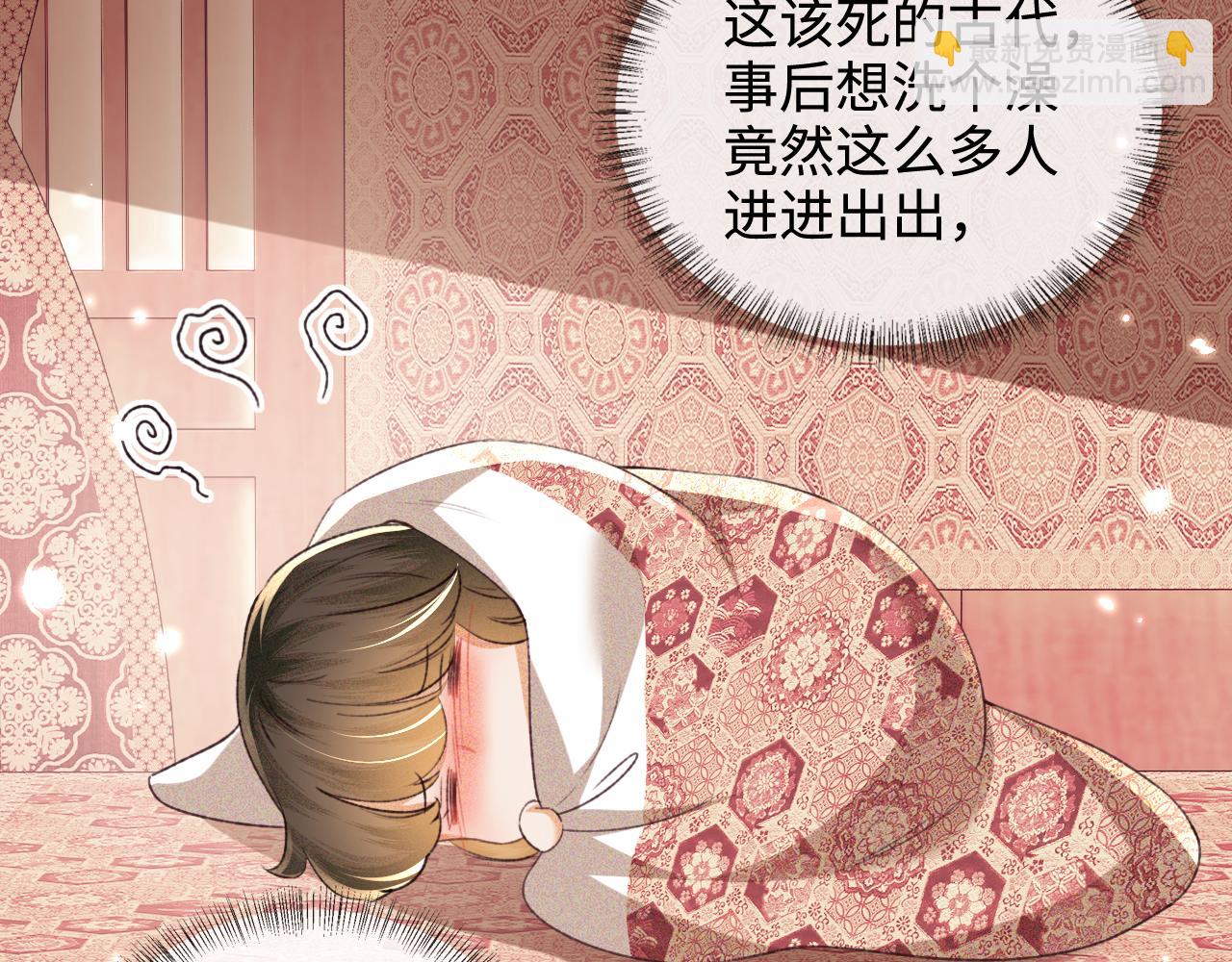 第118话 真正的夫妻(1/2)-第120话