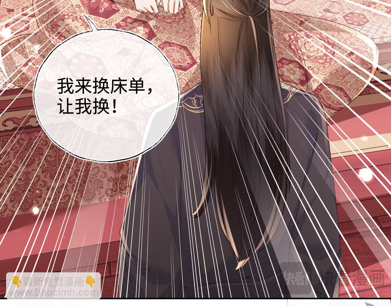 第118话 真正的夫妻(1/2)-第120话