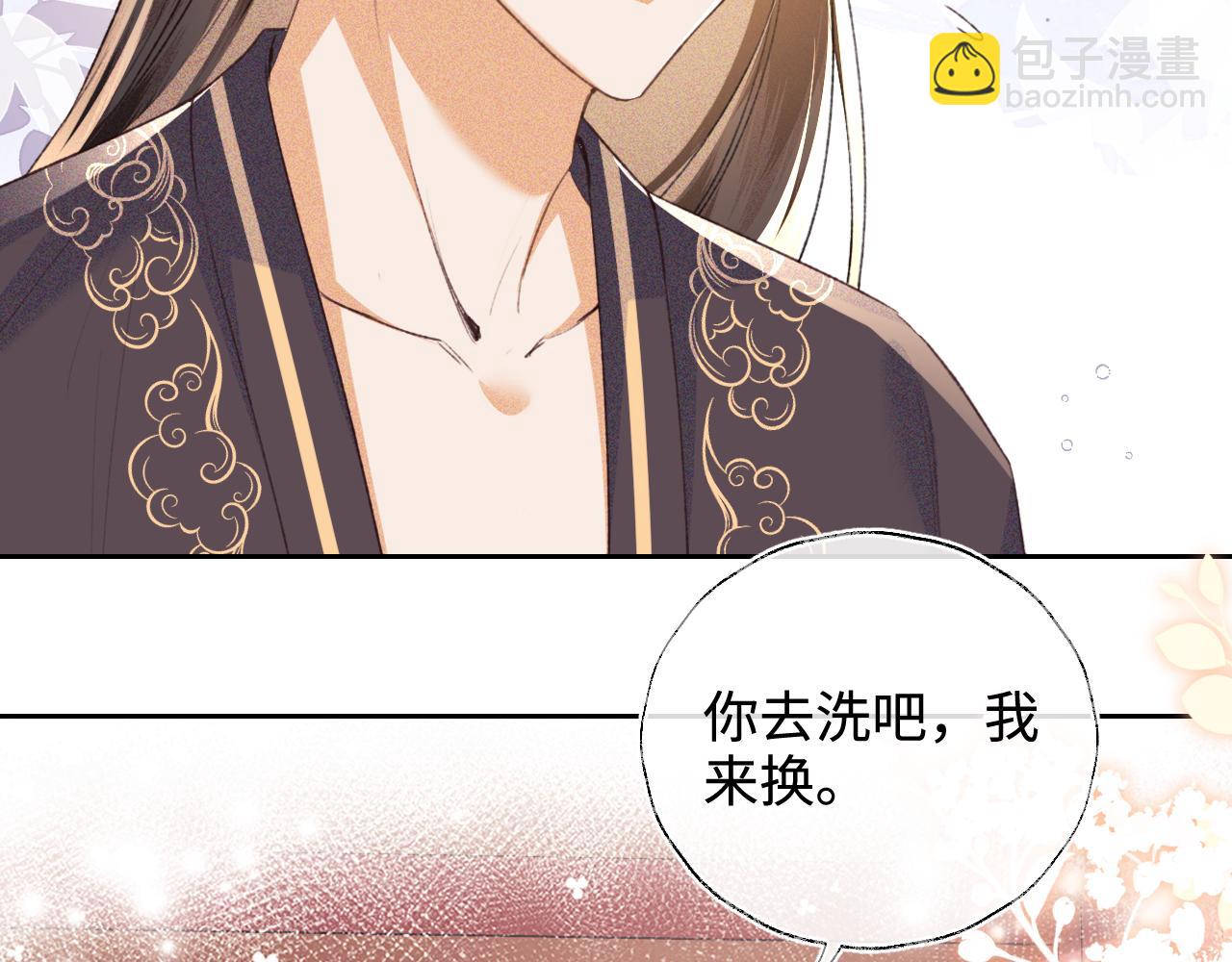 第118话 真正的夫妻(1/2)-第120话