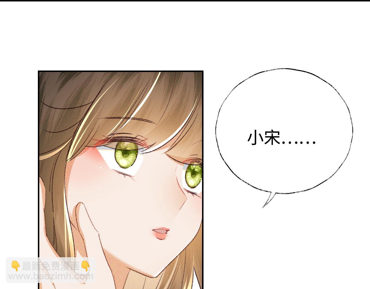 第118话 真正的夫妻(1/2)-第120话