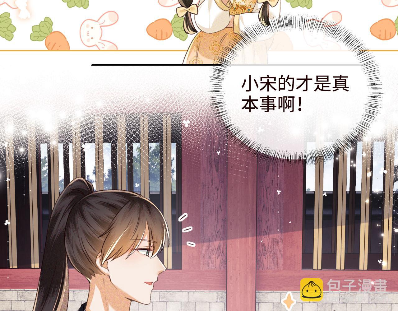 第120话 独特的感情增进方法(1/2)-第122话