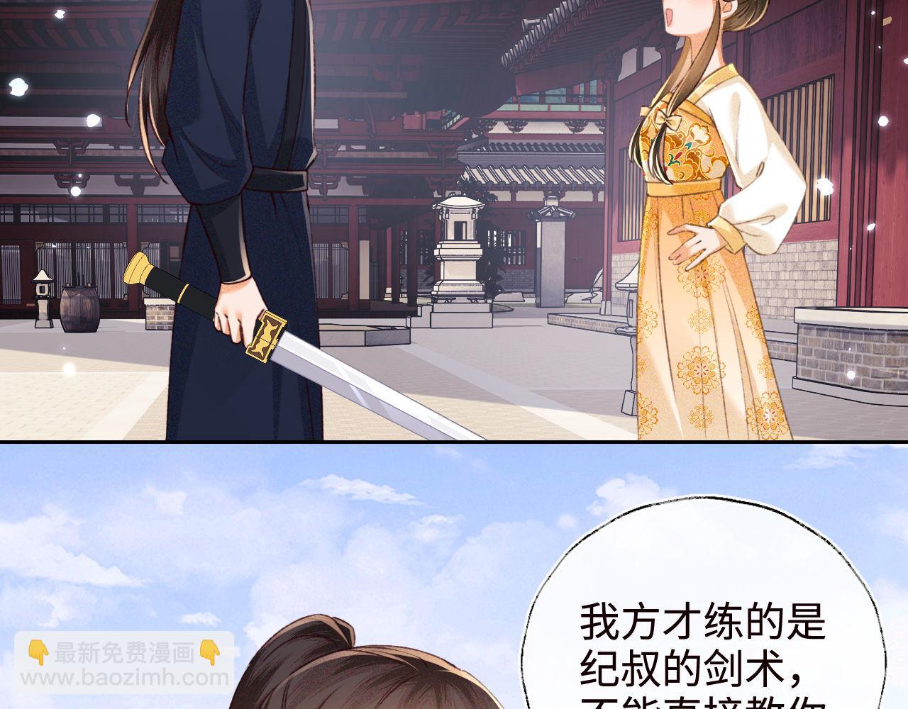 第120话 独特的感情增进方法(1/2)-第122话