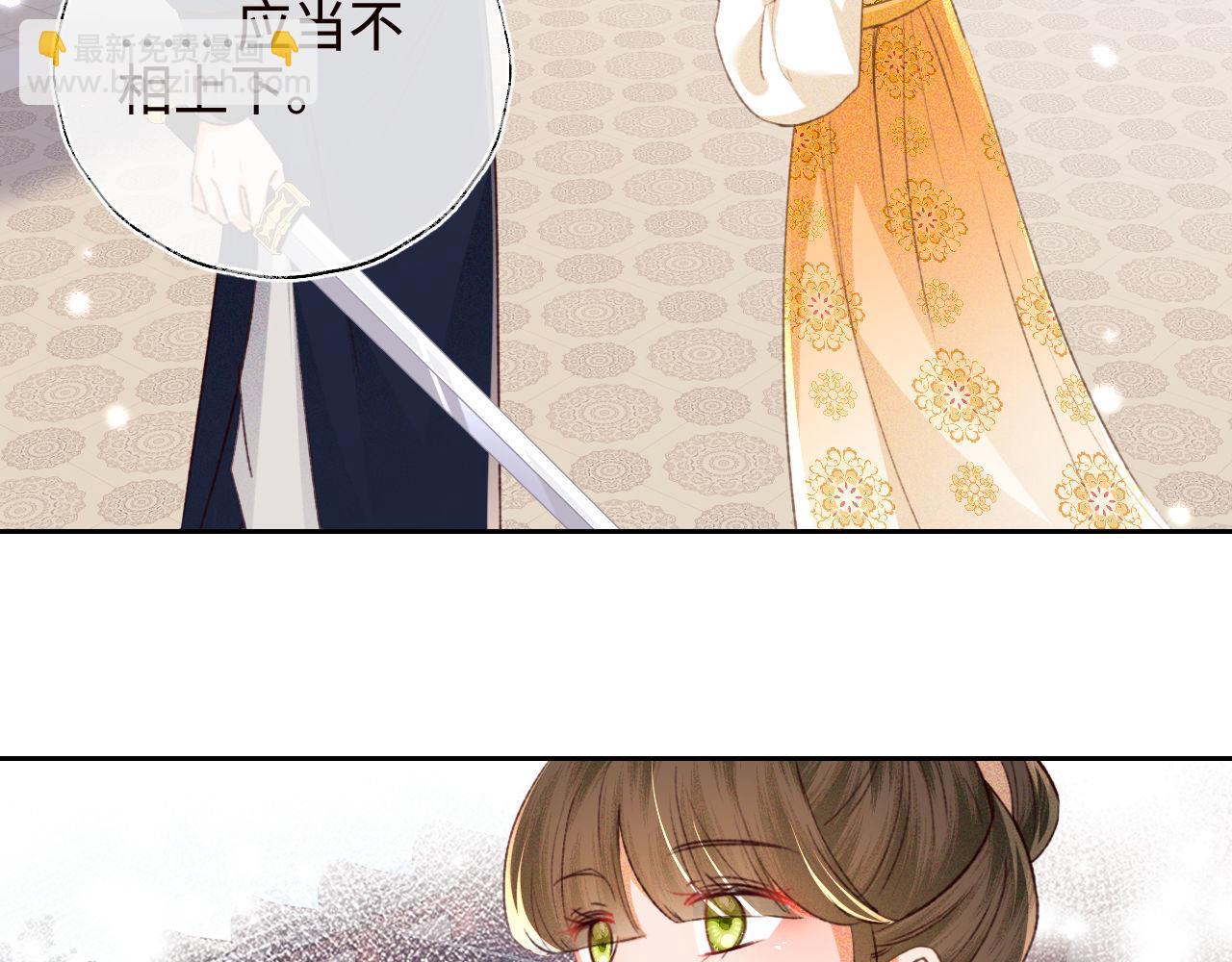 第120话 独特的感情增进方法(1/2)-第122话