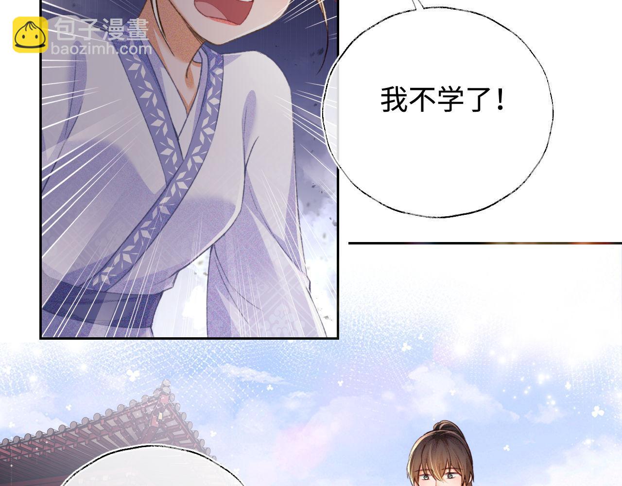 第120话 独特的感情增进方法(1/2)-第122话