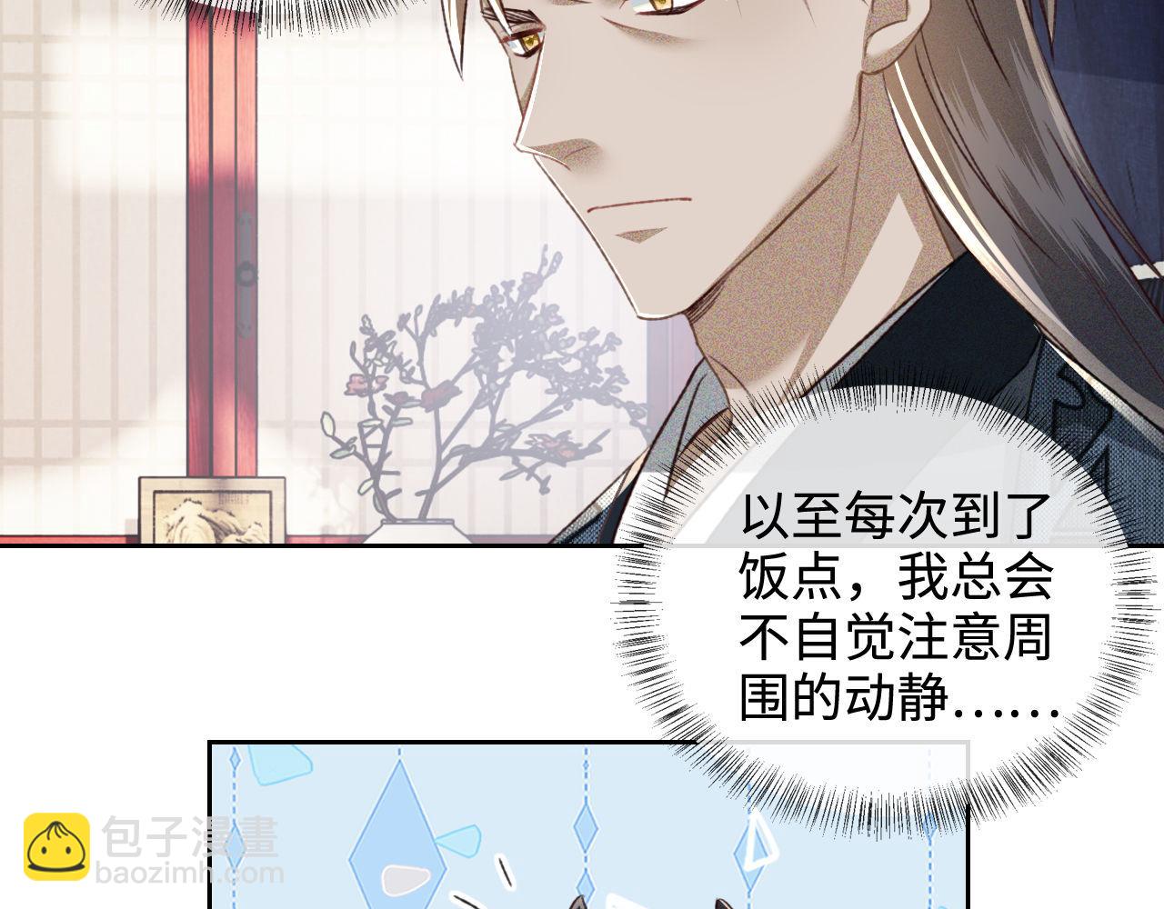 第122话 想当陛下的师妹(1/2)-第124话