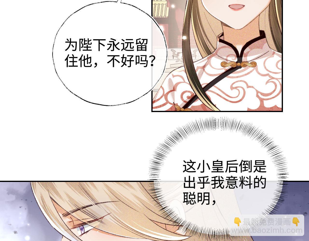 第124话 微服私访(1/2)-第126话