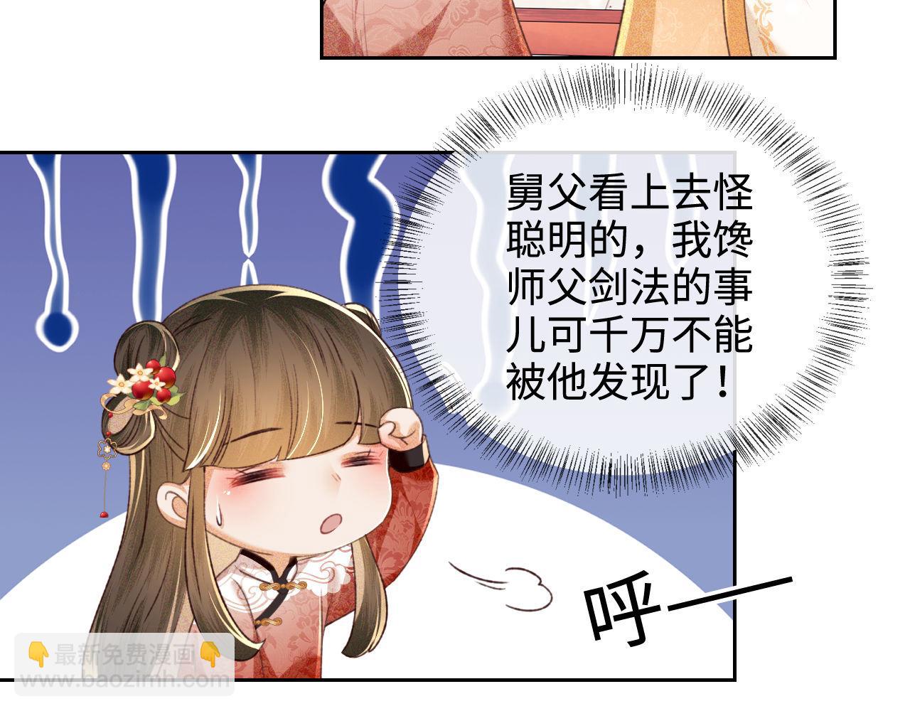 第124话 微服私访(1/2)-第126话