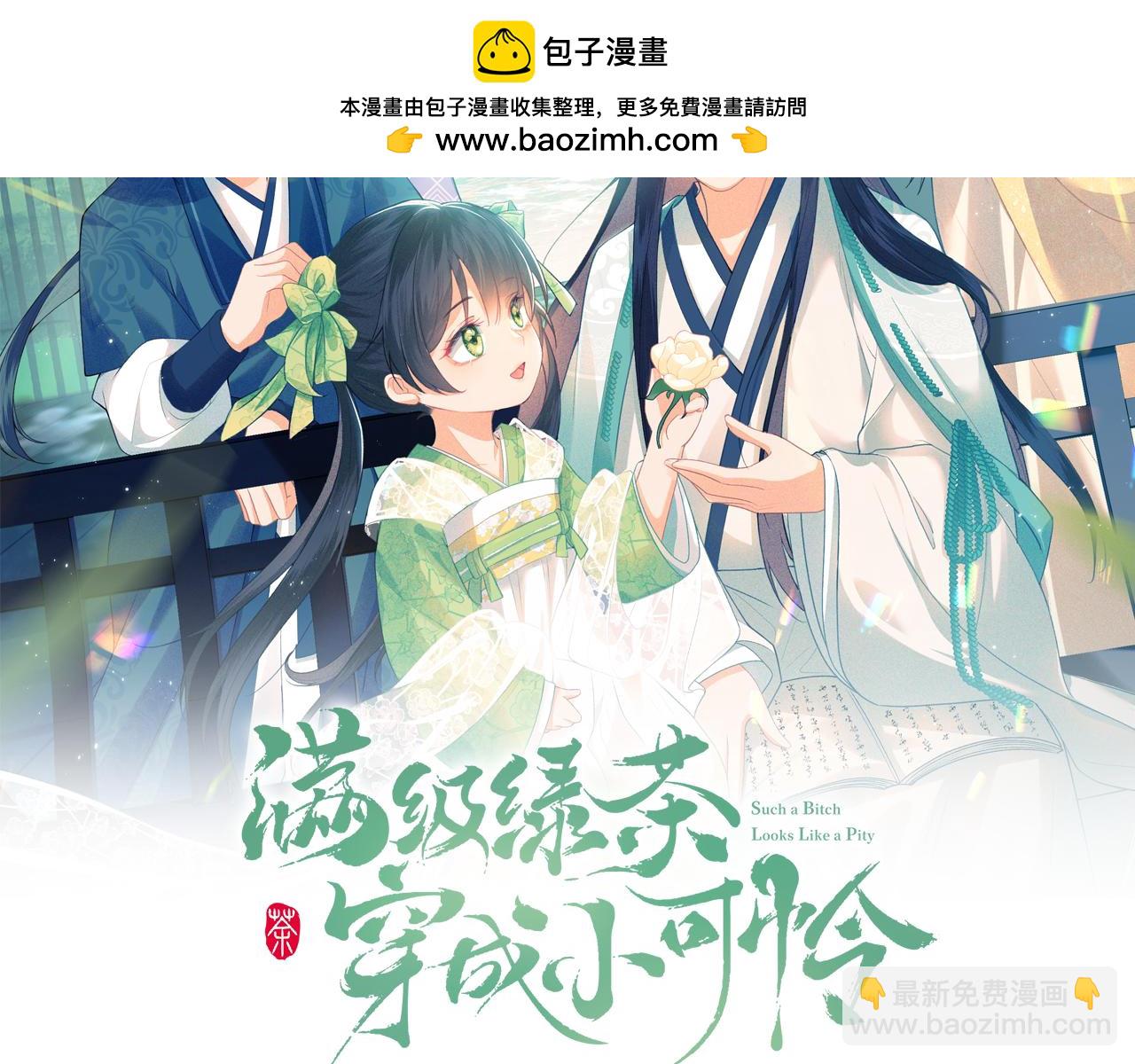 第124话 微服私访(1/2)-第126话