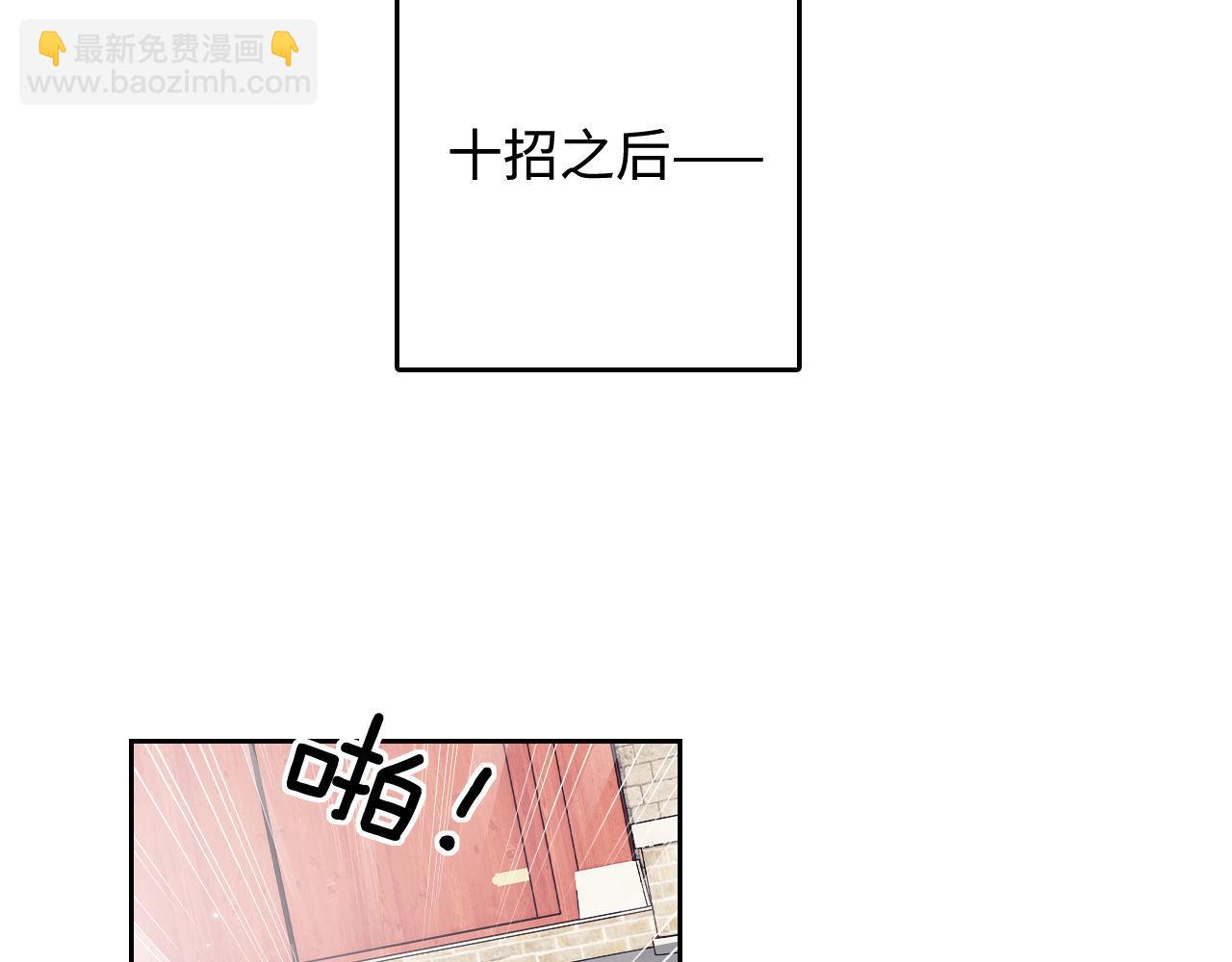 第124话 微服私访(1/2)-第126话