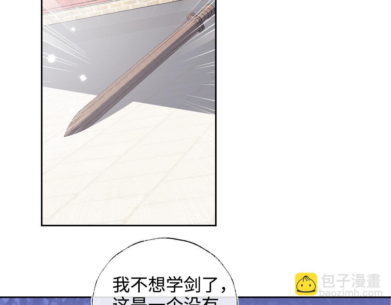 第124话 微服私访(1/2)-第126话