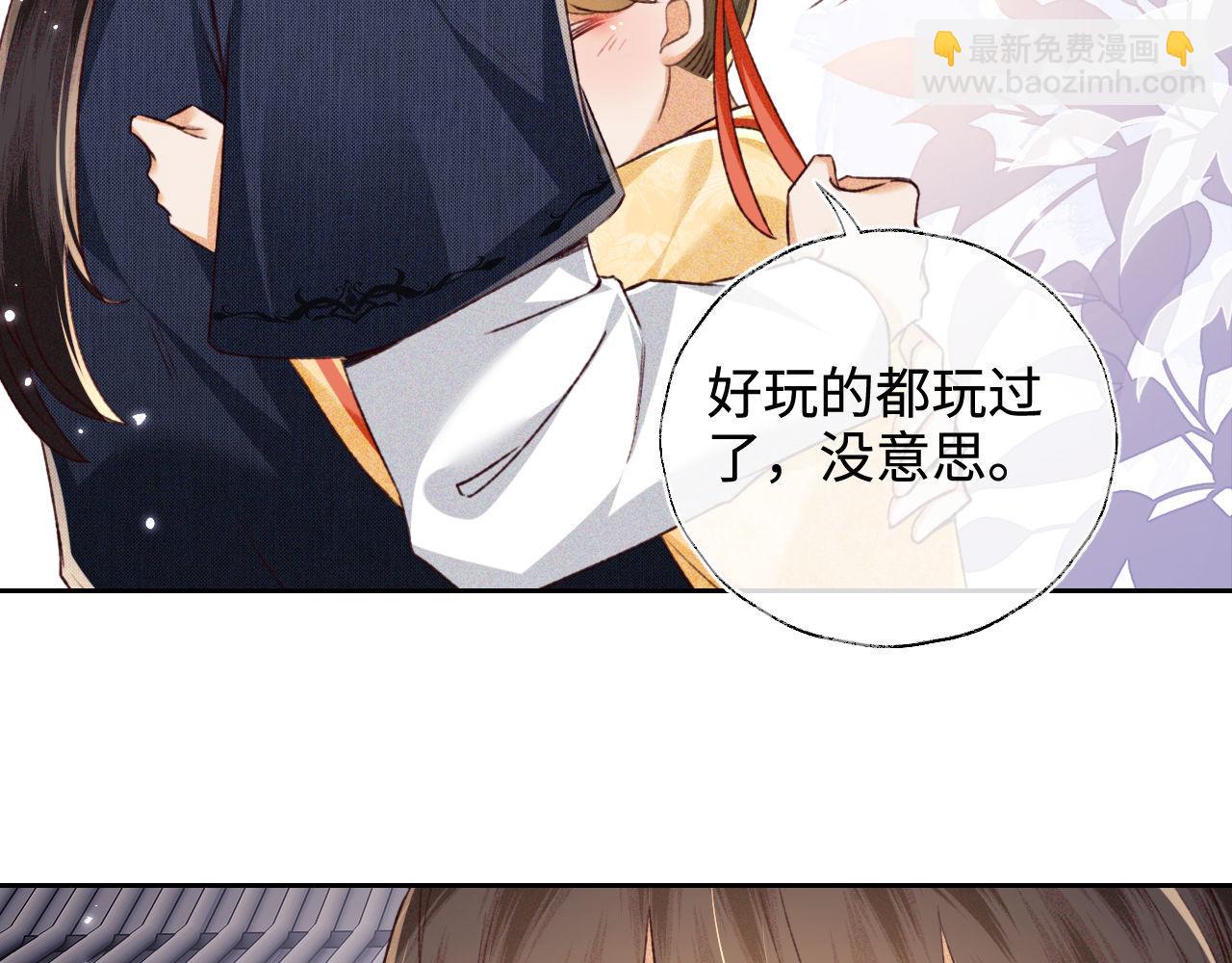 第124话 微服私访(1/2)-第126话