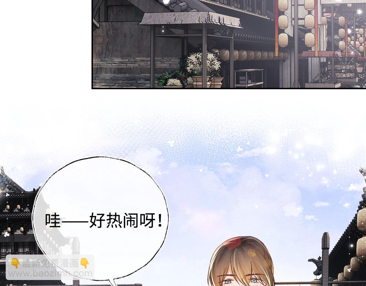 第124话 微服私访(1/2)-第126话
