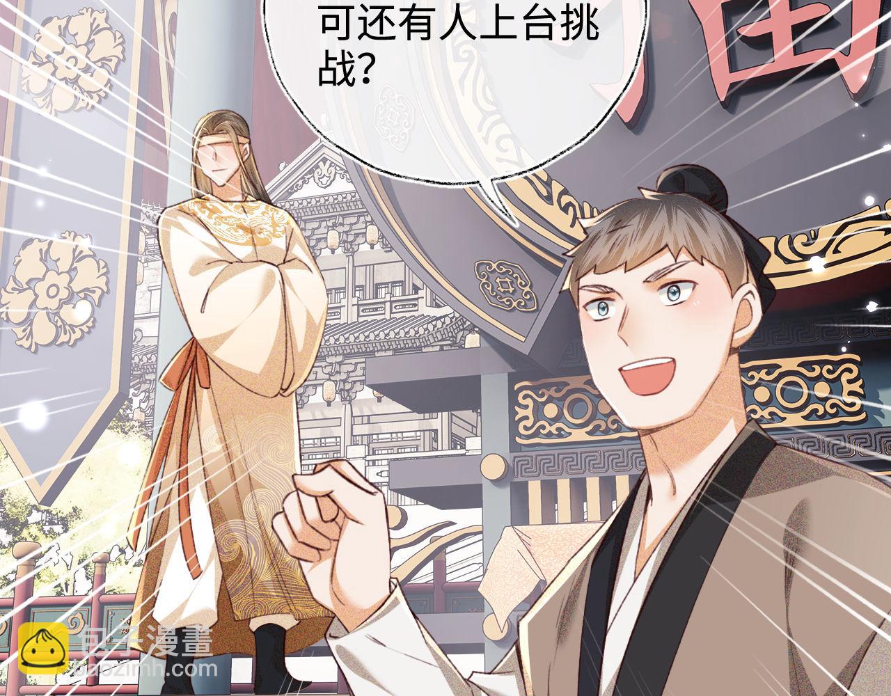 第124话 微服私访(1/2)-第126话